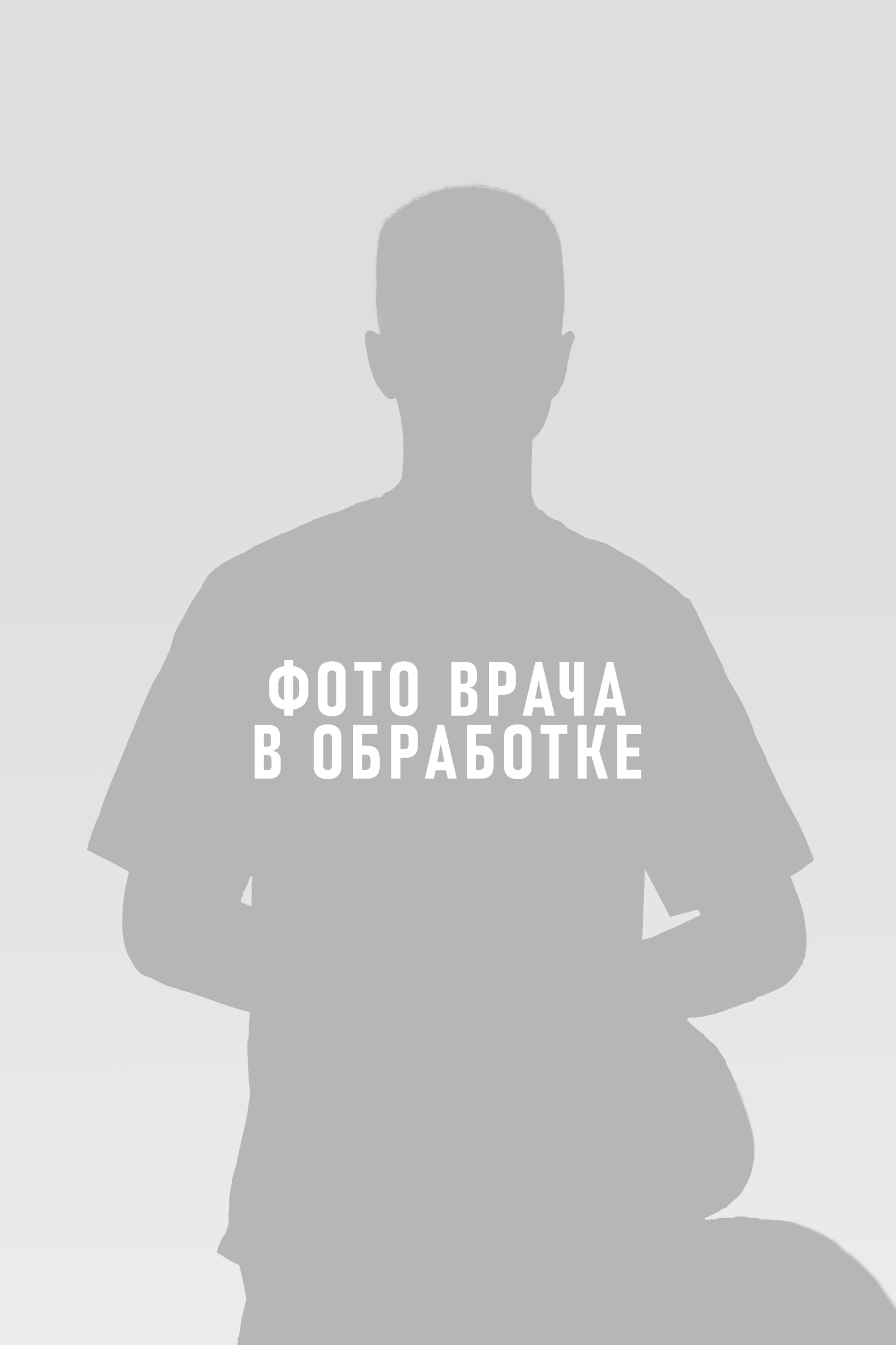 Никуленко Егор Сергеевич